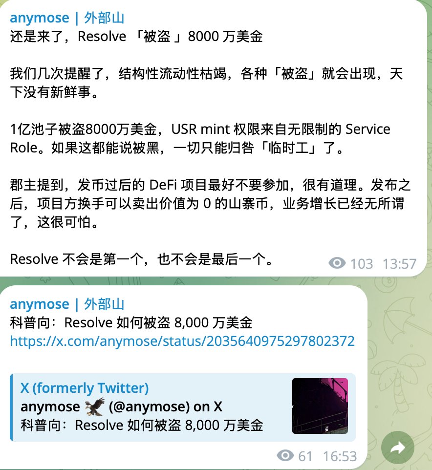 Yuyue tweet media