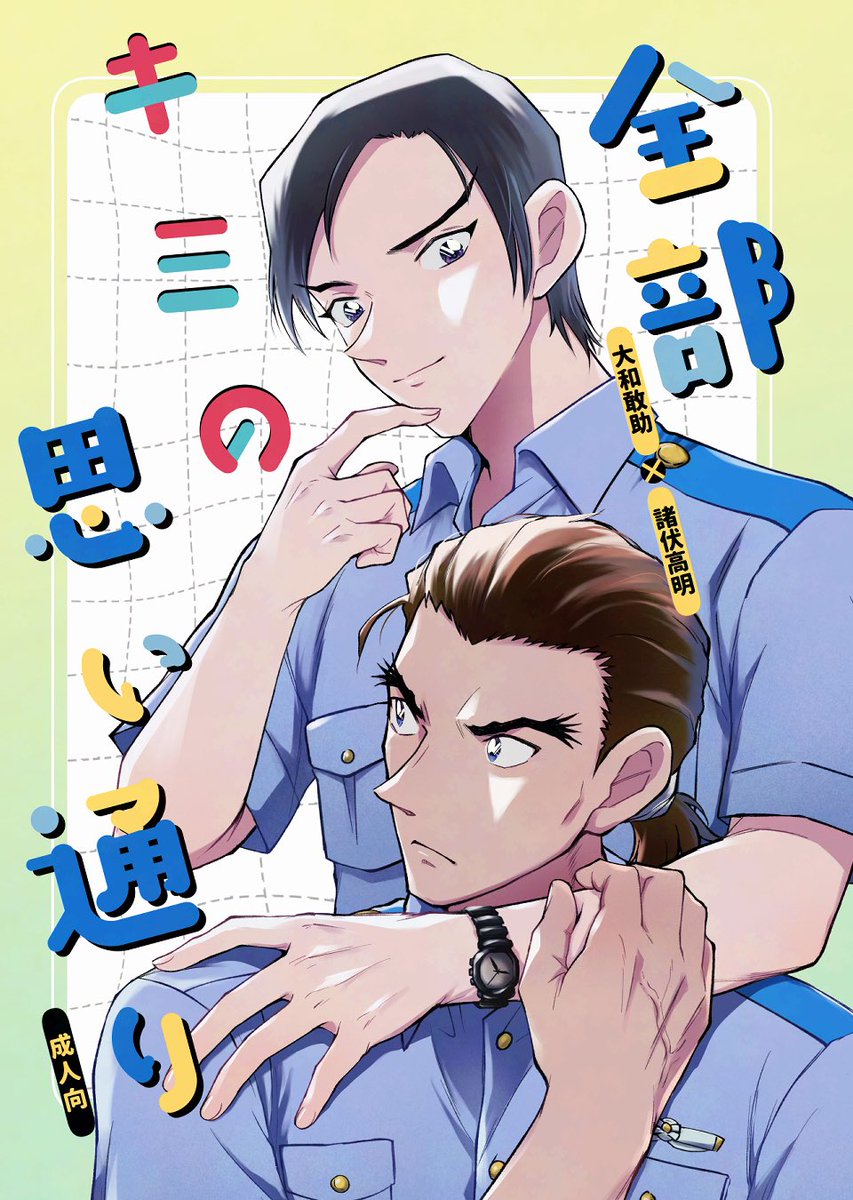 かんべ忠治✌️ tweet media