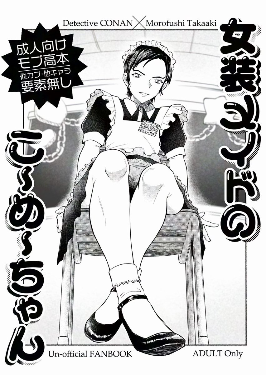 かんべ忠治✌️ tweet media