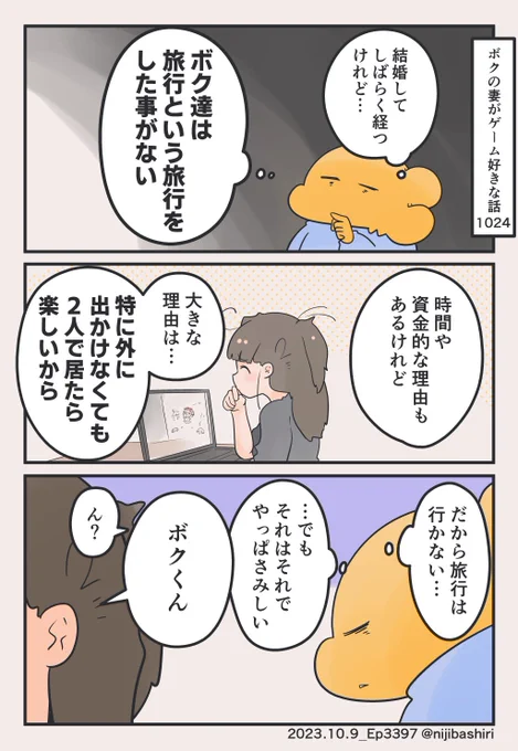 (2/2) 