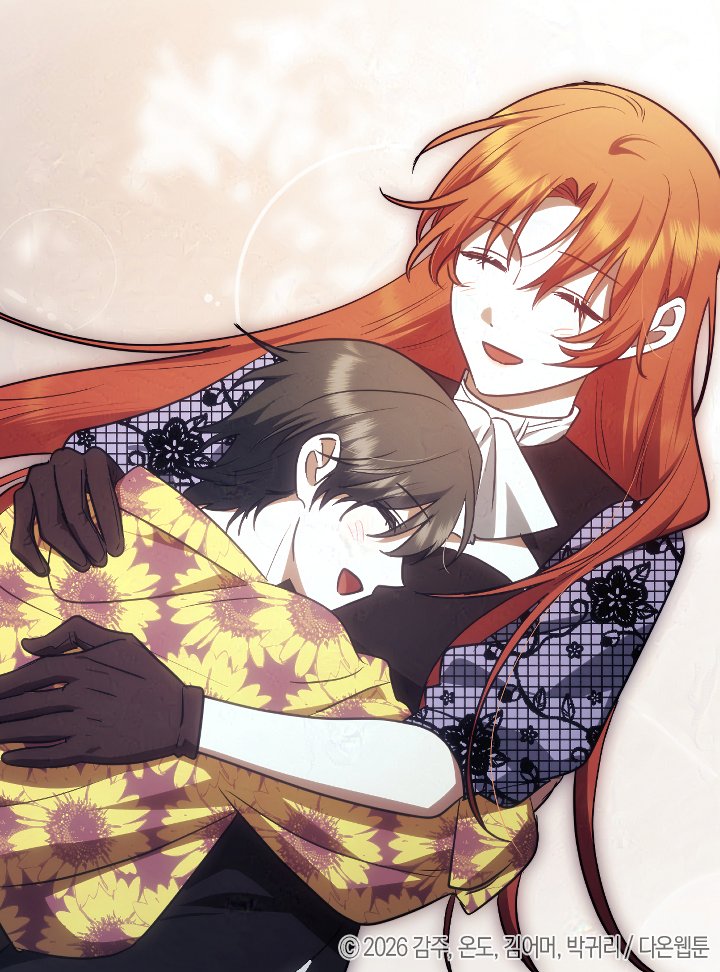 다온업데이트알림 tweet media