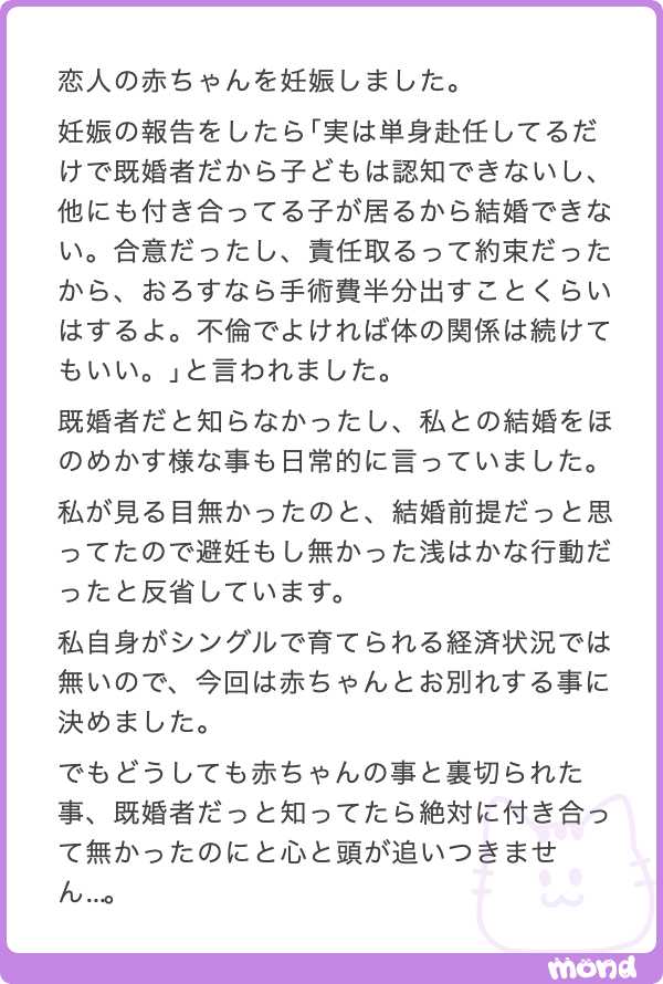 aochan_p0_0q's tweet photo. このゴミを檻の中にぶち込めない日本の法律、欠陥すぎるだろ https://t.co/i2HBWQRZk2