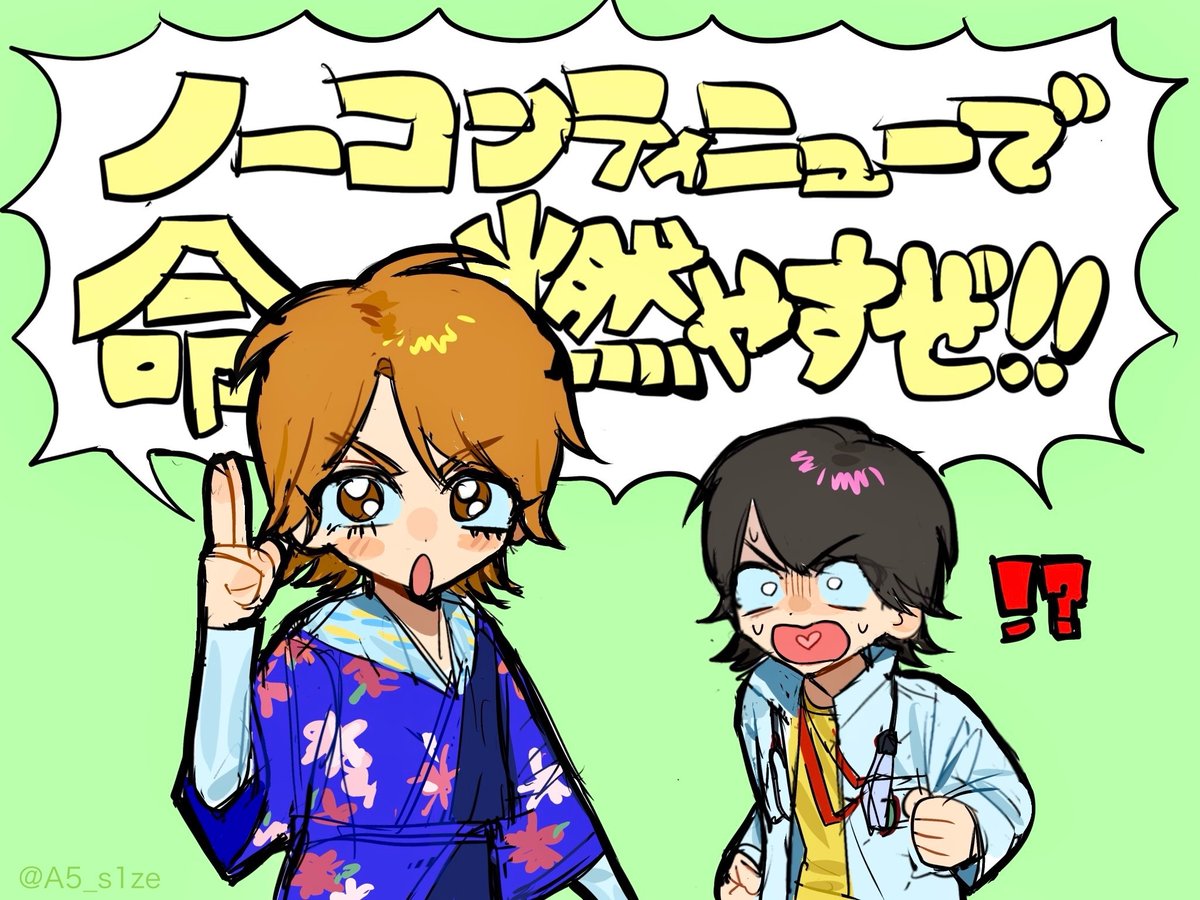 君嶋祥徳 tweet media