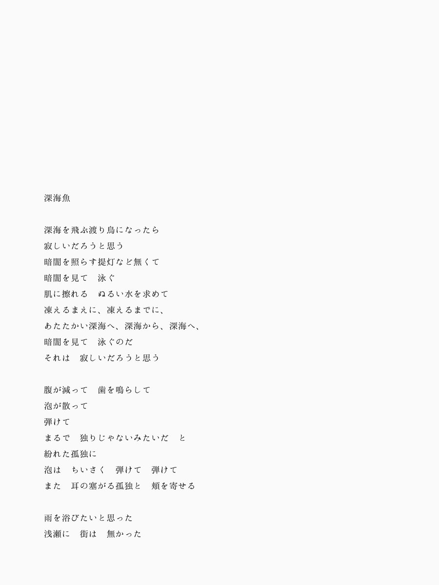 noraneko tweet media