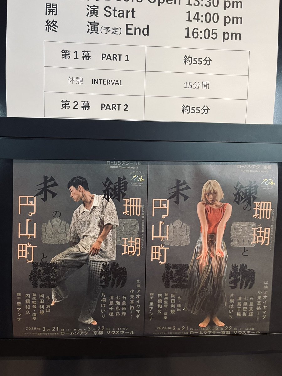 横尾　友美　Tomomi Yokoo tweet media