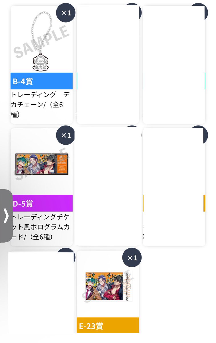 えちゅー tweet media