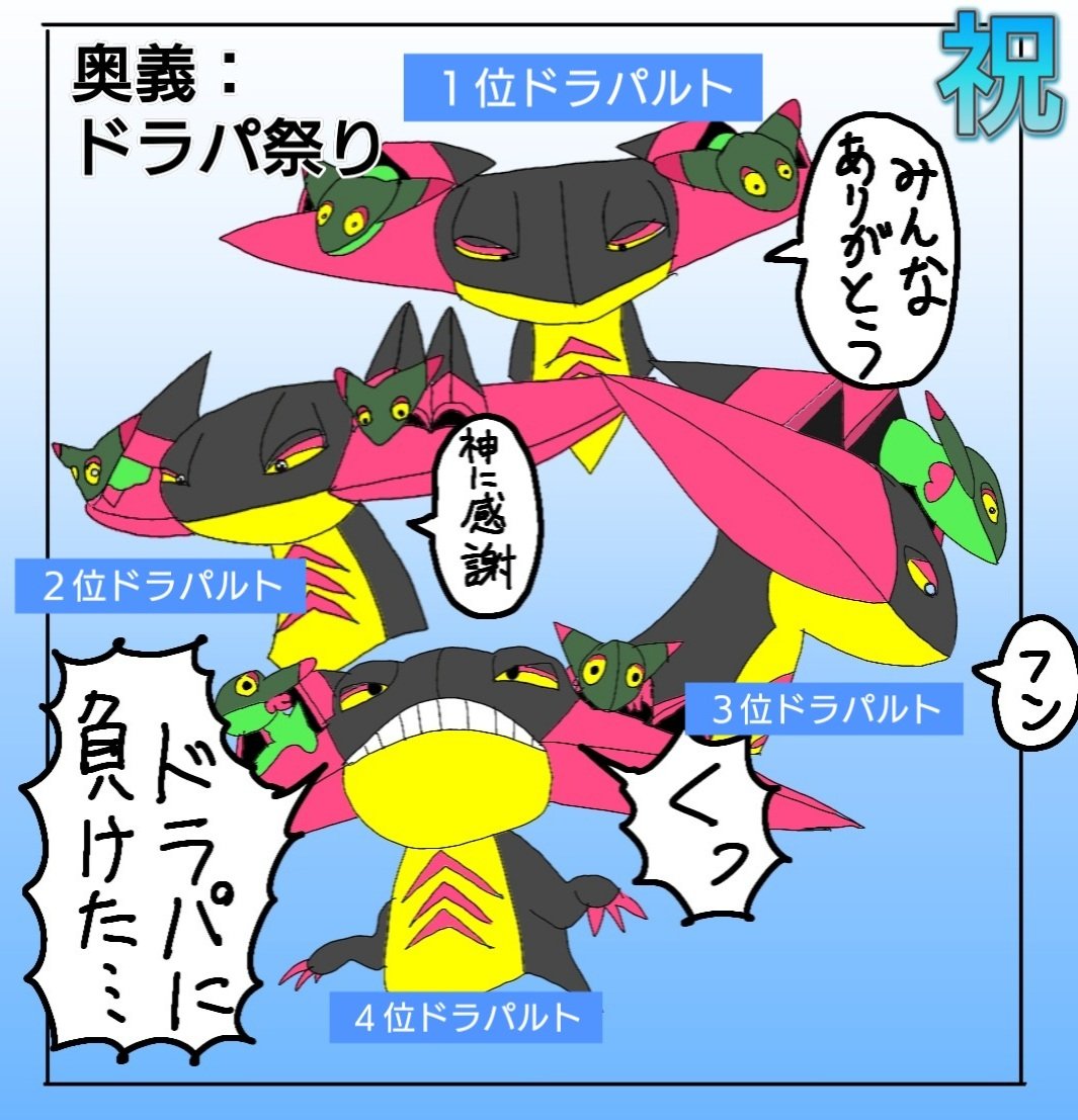 ドォー(・ 〰️ ・) tweet media