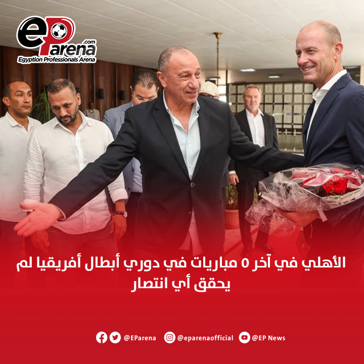 EParena.com tweet media