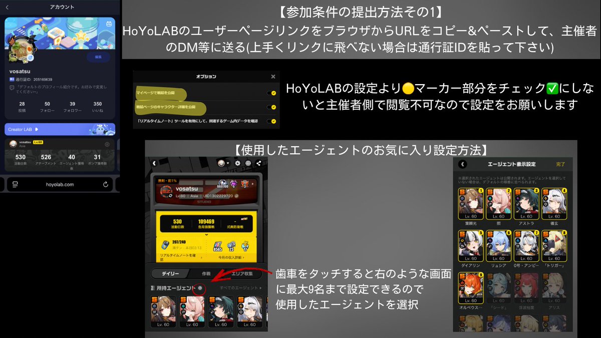 激変TAランキング tweet media