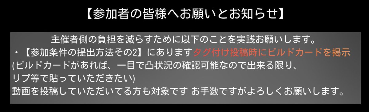 激変TAランキング tweet media