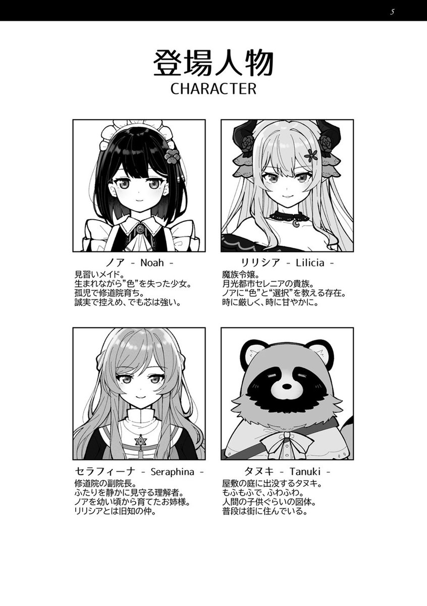 モルゲン@惹き合うG18 tweet media