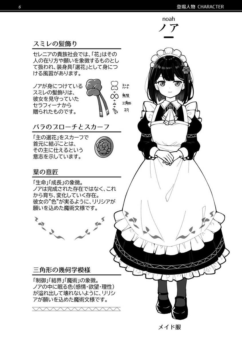 モルゲン@惹き合うG18 tweet media