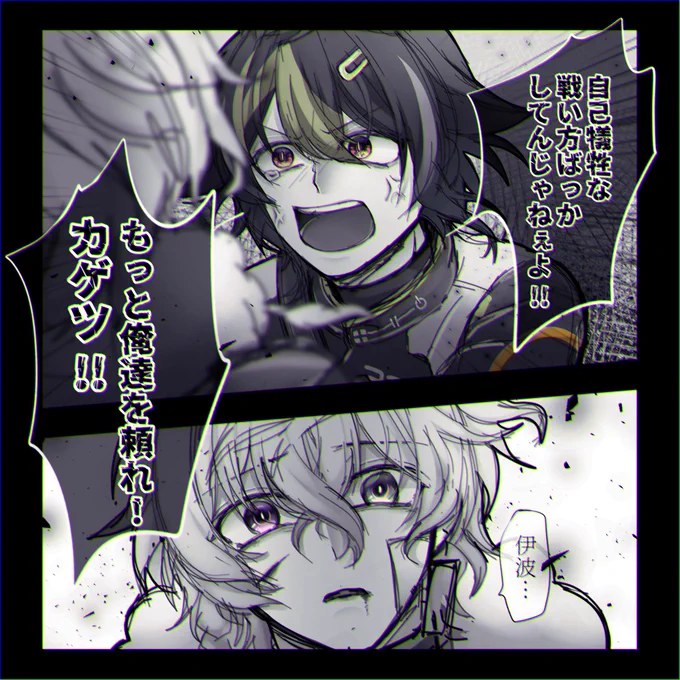 #三連休はフォロワーが増えるらしい
大体捏造で漫画もどきだったり描いてます…! 