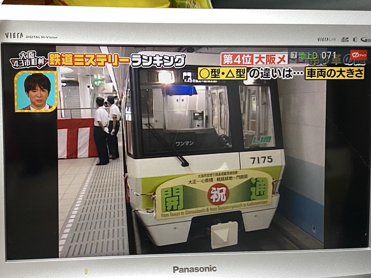 新御堂筋（国道423号）線 tweet media