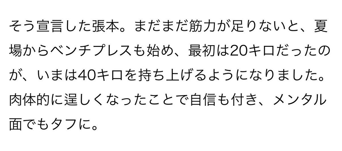 クレアチンヨネ(YouTuber) tweet media