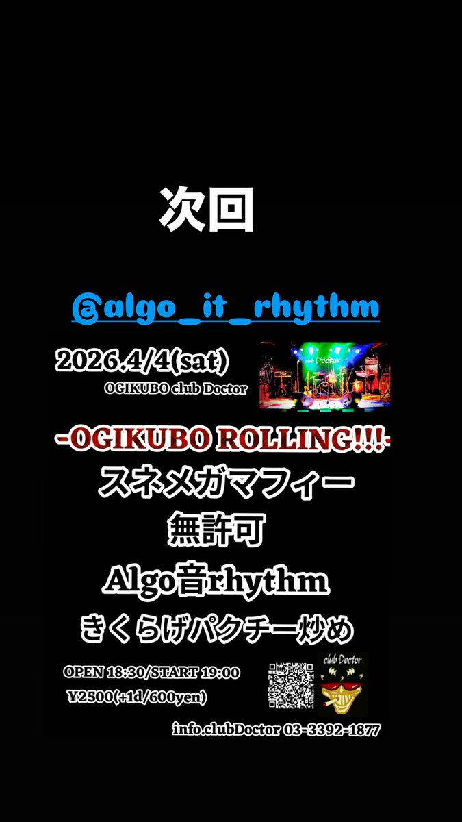 さいとうMGR tweet media