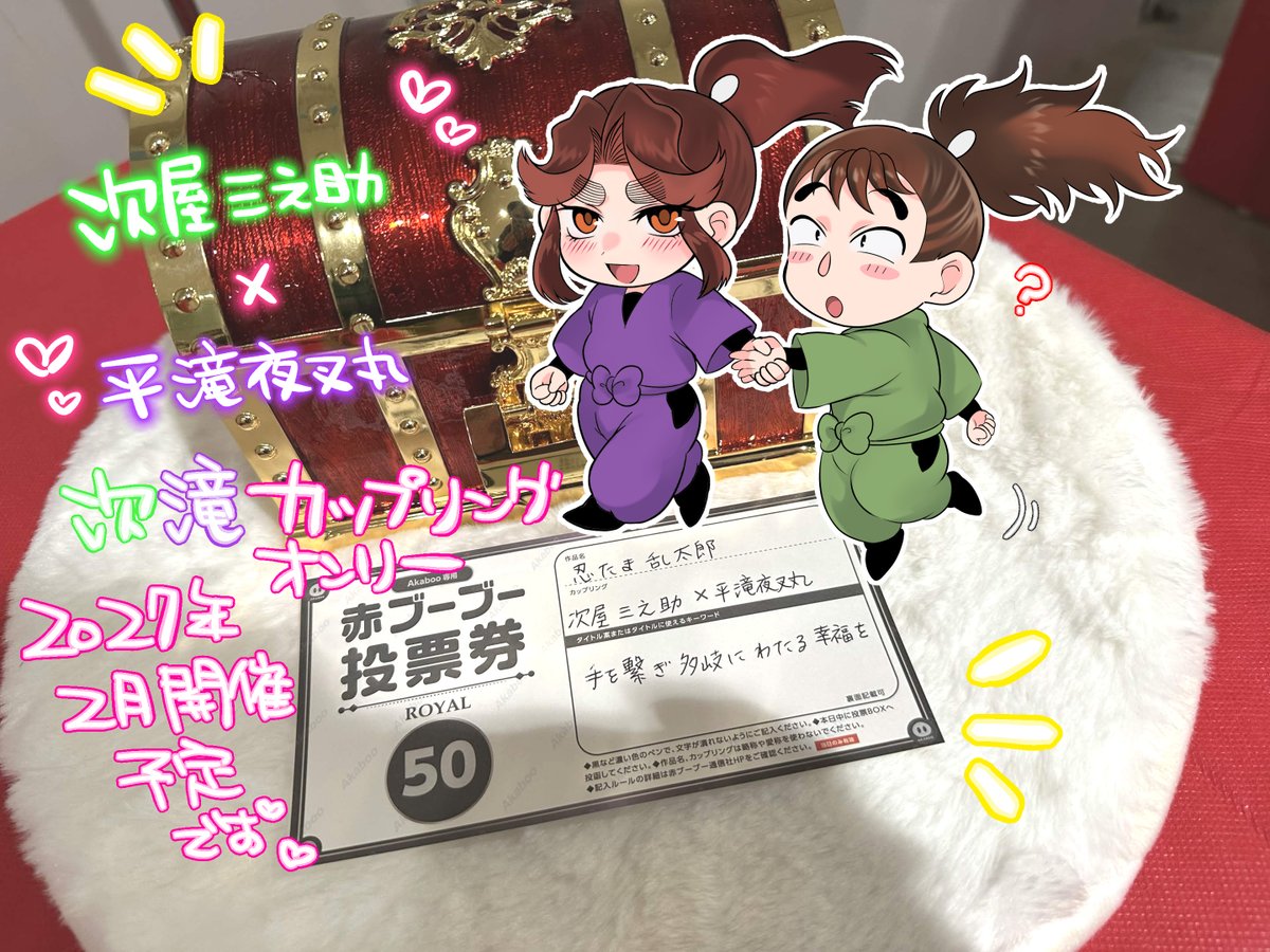 ンチャム@【6日】西1 ウ06b tweet media