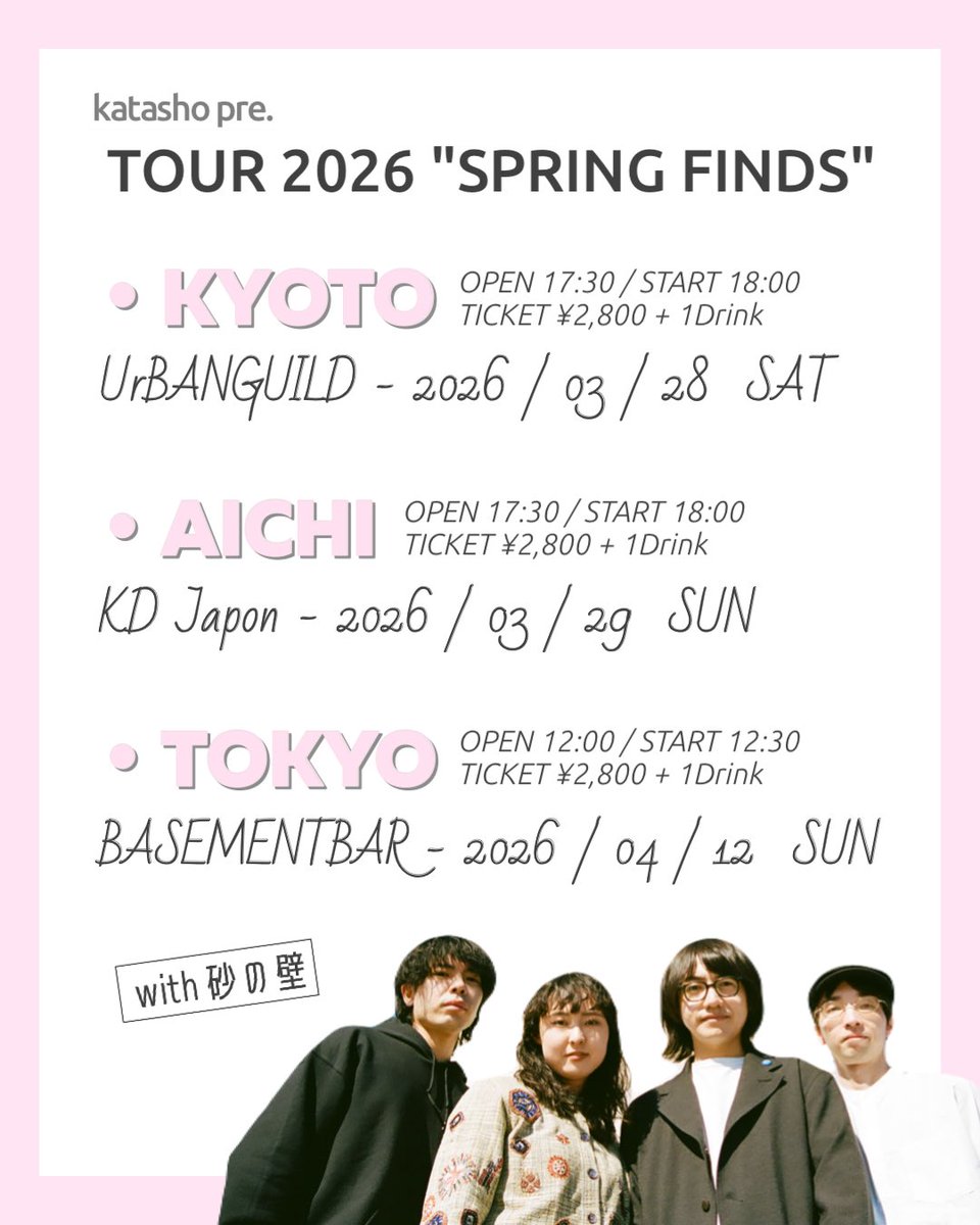 木屋町UrBANGUILD tweet media