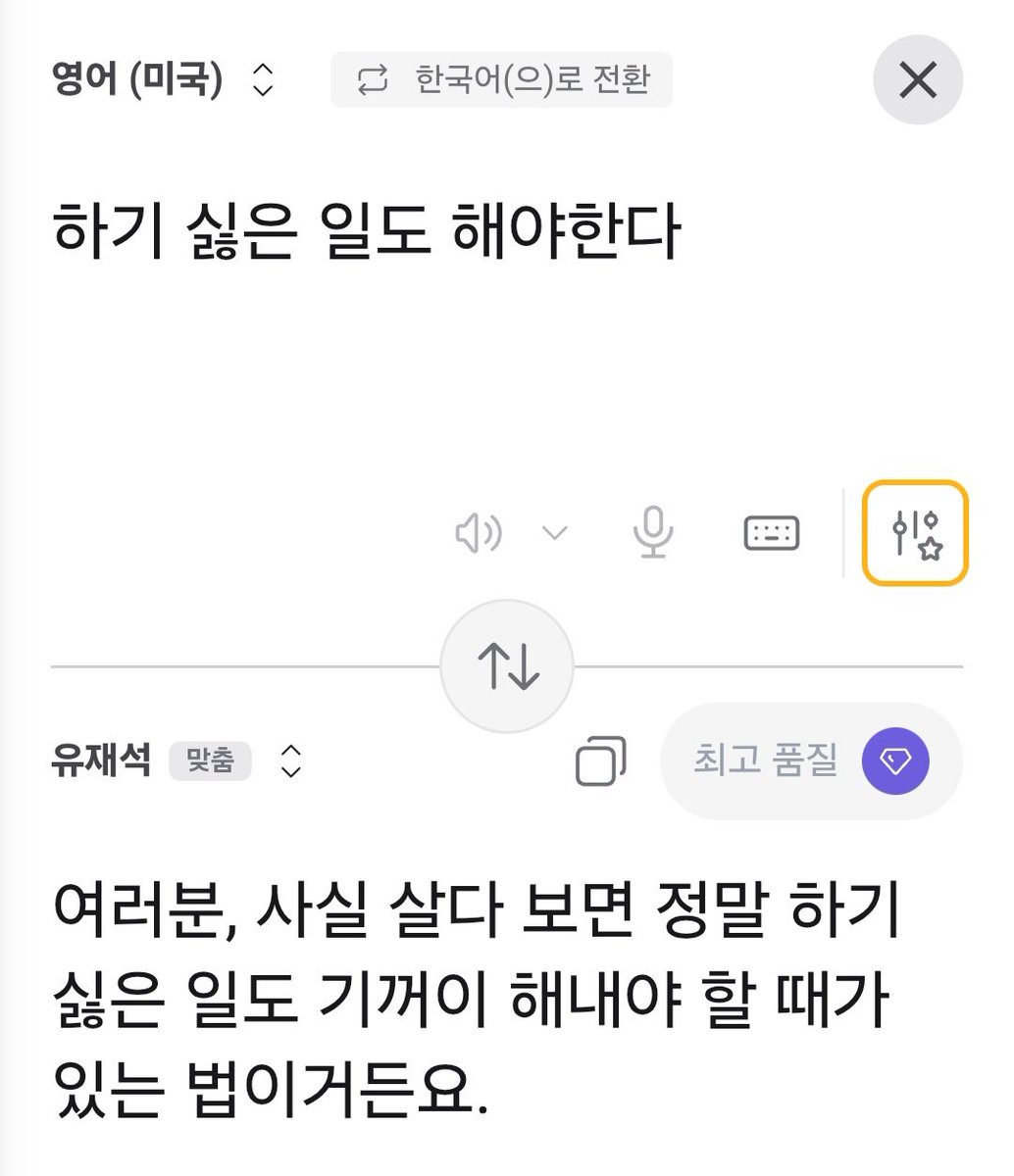 또없어 tweet media