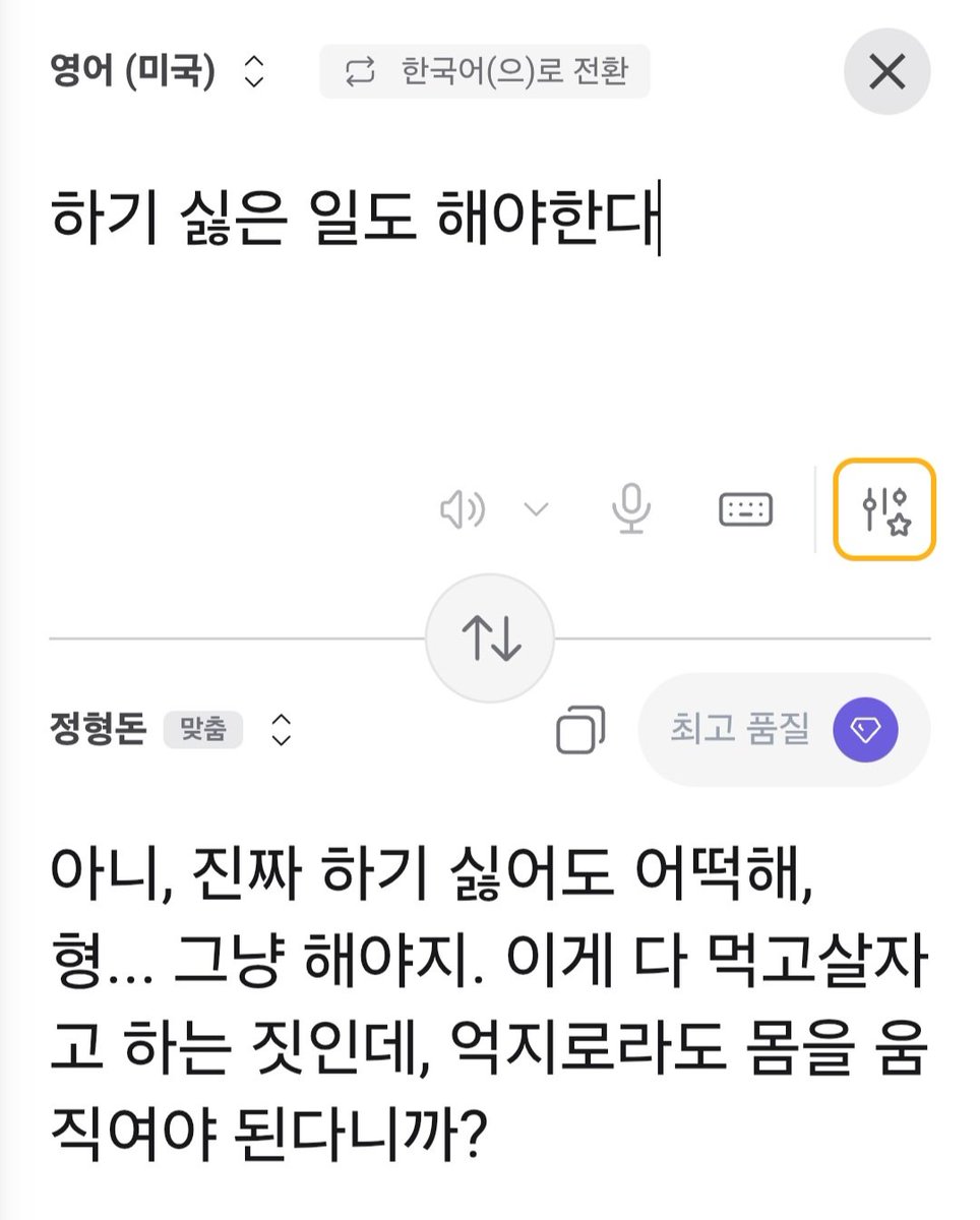 또없어 tweet media