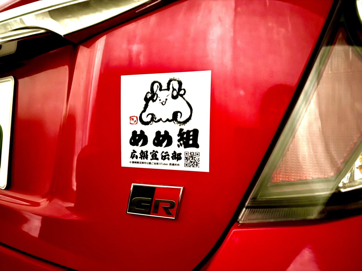 ももたま🎀ダートラ中部地区戦 tweet media