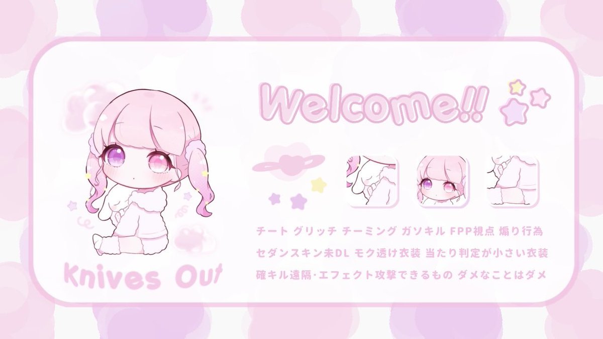 らら ( New垢 ) 🎀 tweet media