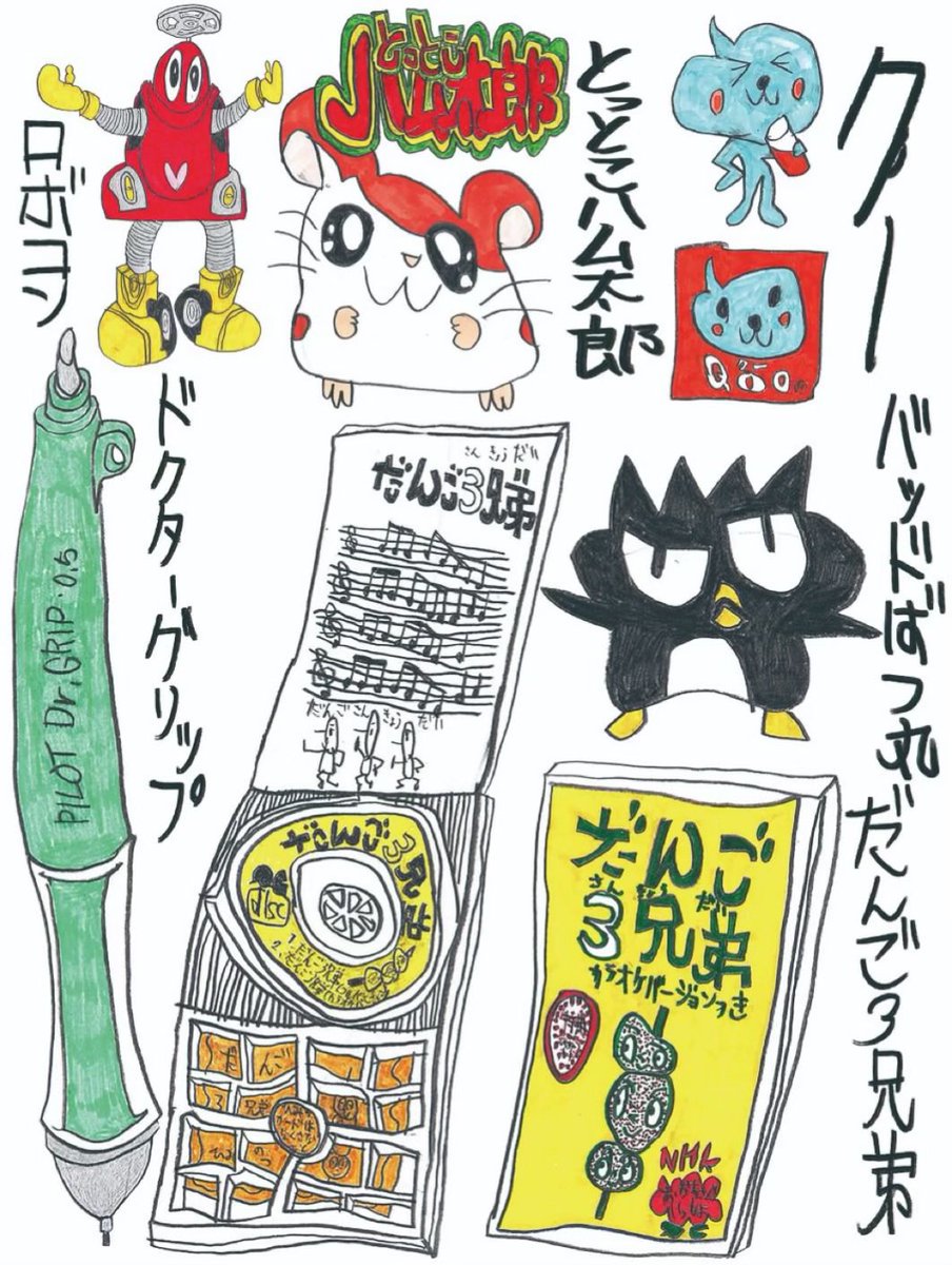 落合翔平 tweet media