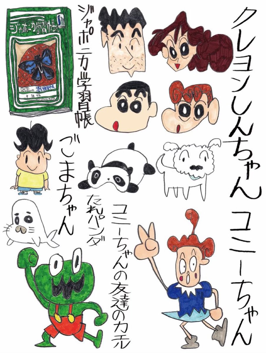 落合翔平 tweet media