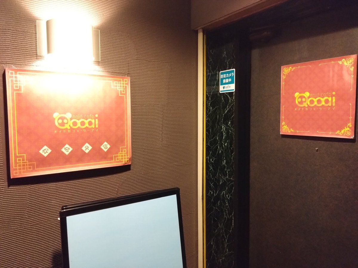 みのぶ@ココロノメディア代表@アイドル・シンガー・踊り手・タレント募集中 tweet media