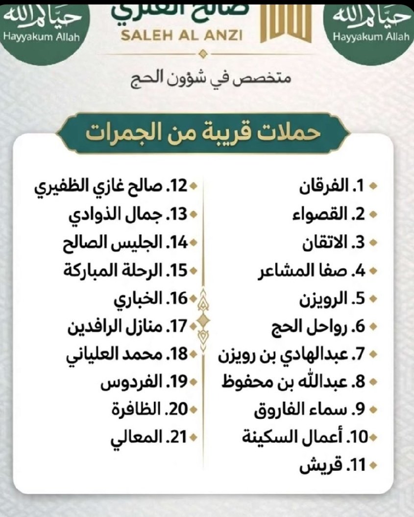 عبدالله tweet media
