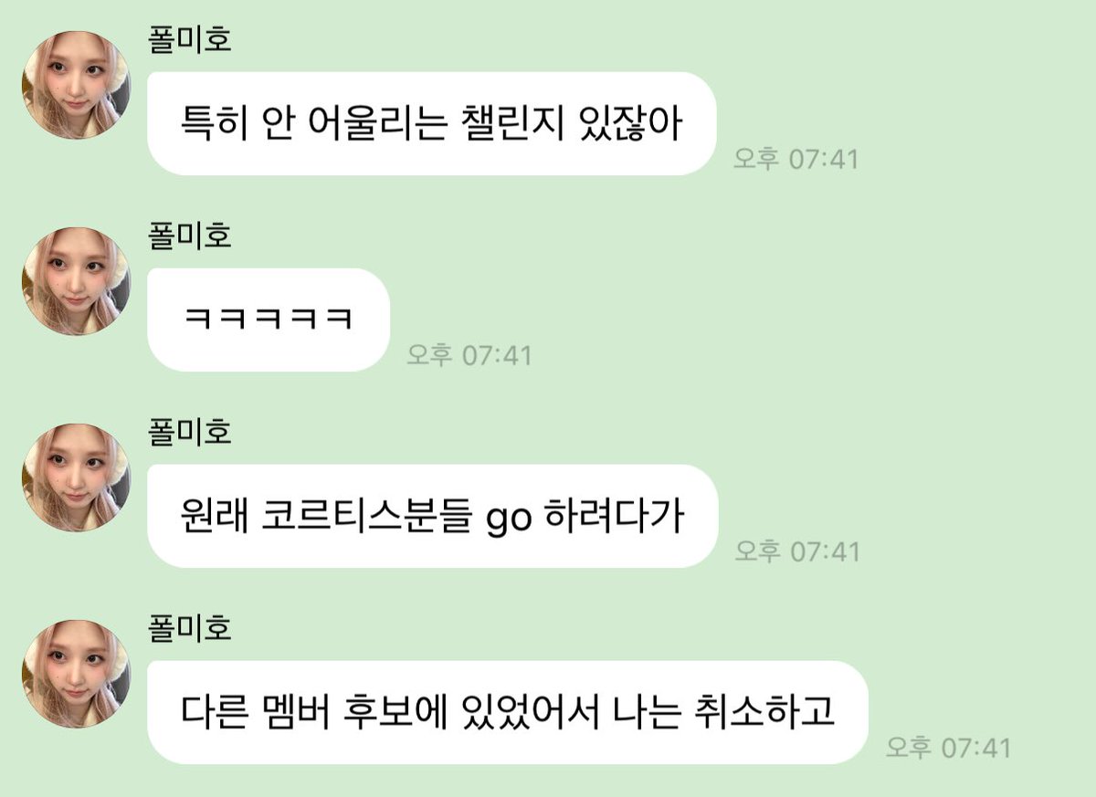 동글🎐 tweet media