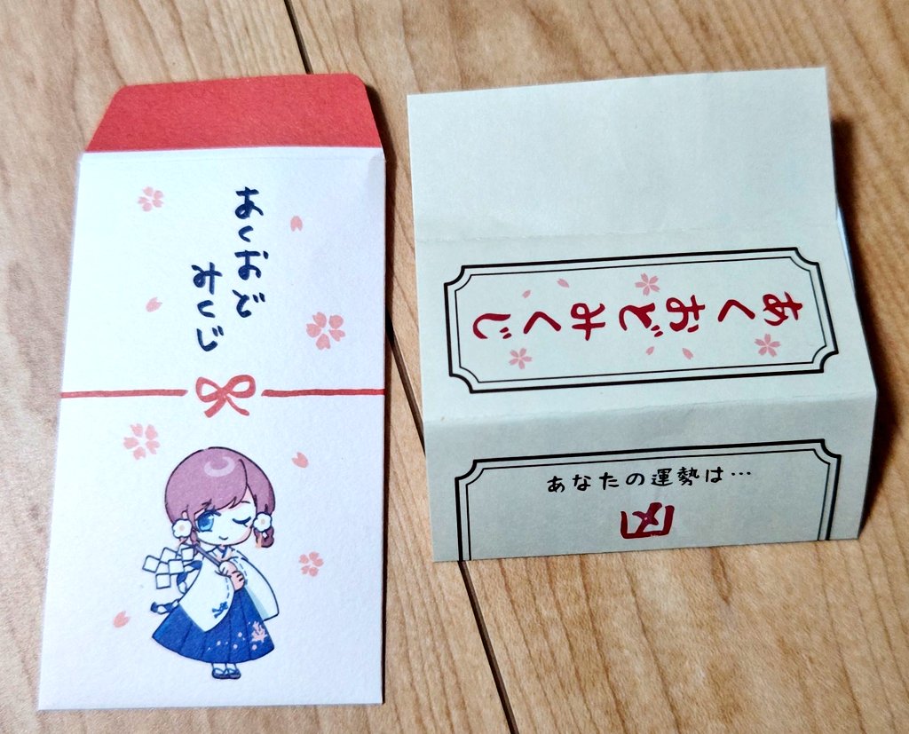 はむランド tweet media