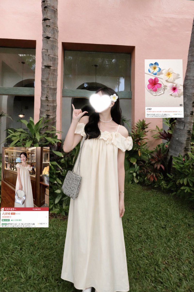 Ddb6Q6's tweet photo. 小物も服もほぼSHEINで揃えた
リゾートコーデin Hawaii 🌺②
ほぼ2000円代以下で買えるのやばい🥲🫶🏻旅行映えするし、高見えすぎて我ながら天才…♡ https://t.co/KO9bkwriCH