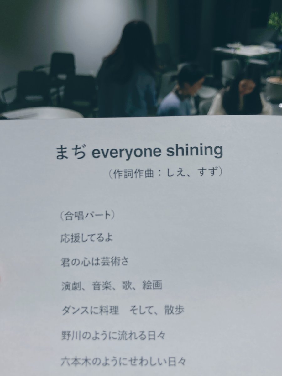 GAKUの日々
残り一回プラス一回
本番なんてないぜんぶ本番
