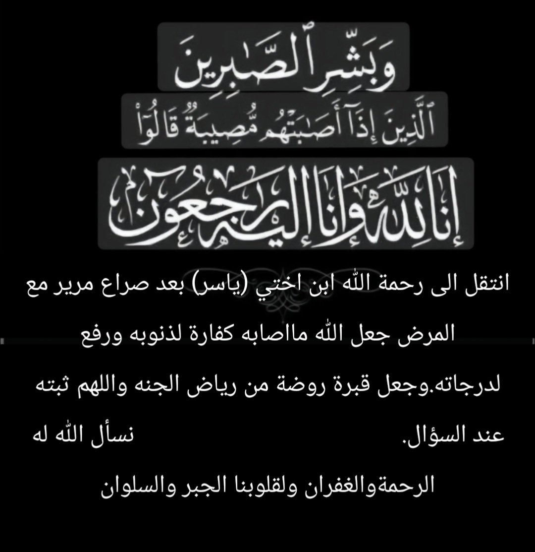 المها النخبوية السوبرية 💚 ٩دوريⓂ️ tweet media