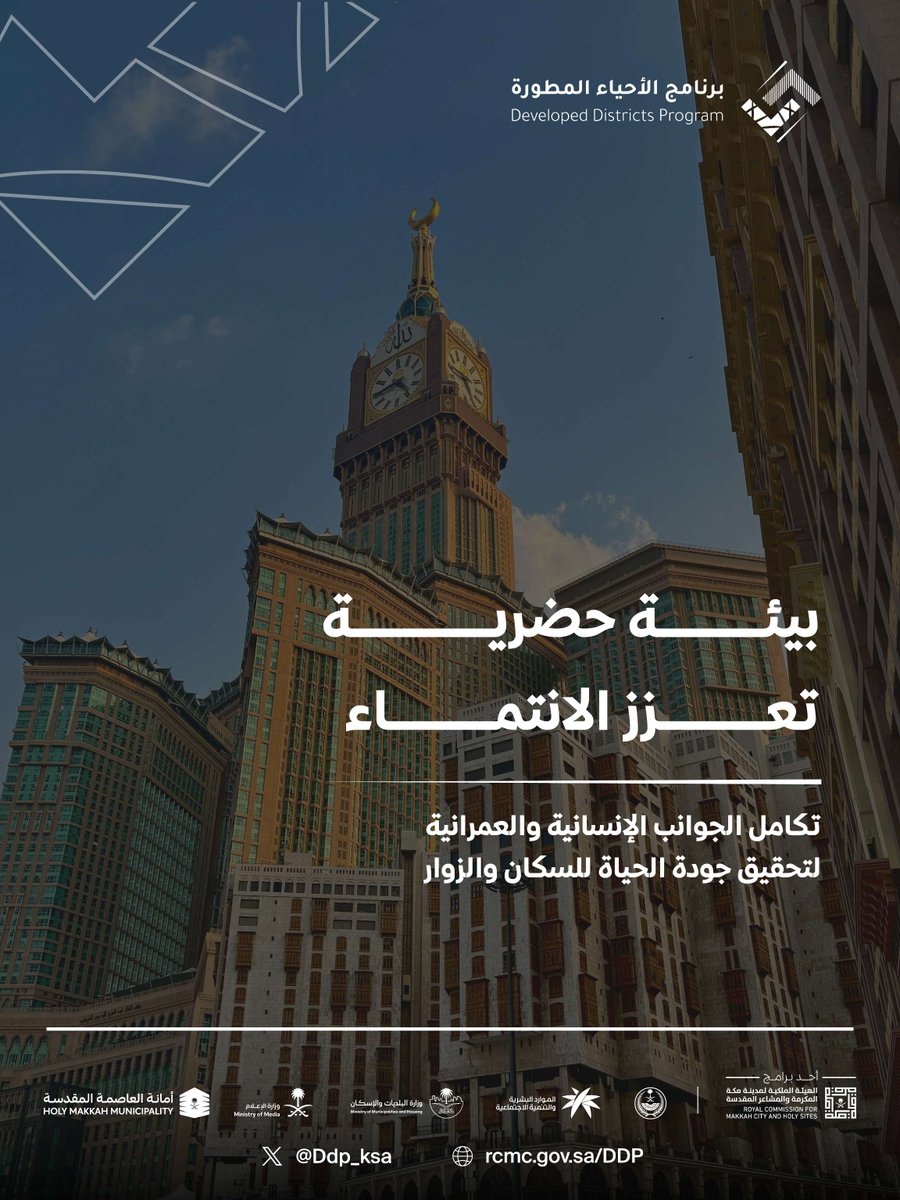 برنامج الأحياء المطورة tweet media