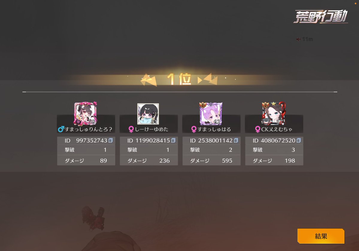 ぴゃち🐰🩷 tweet media