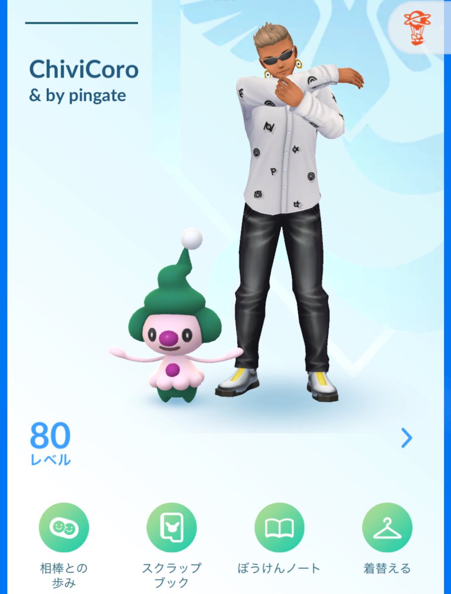 ChiviCoro tweet media