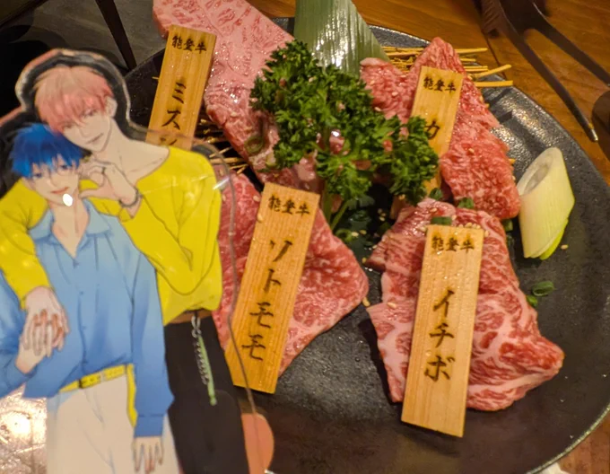 打ち上げ