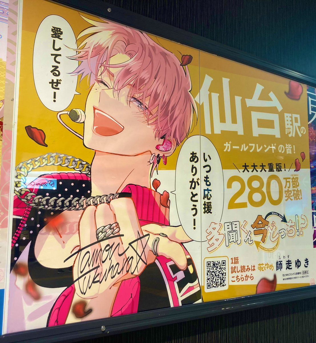 リヨン tweet media