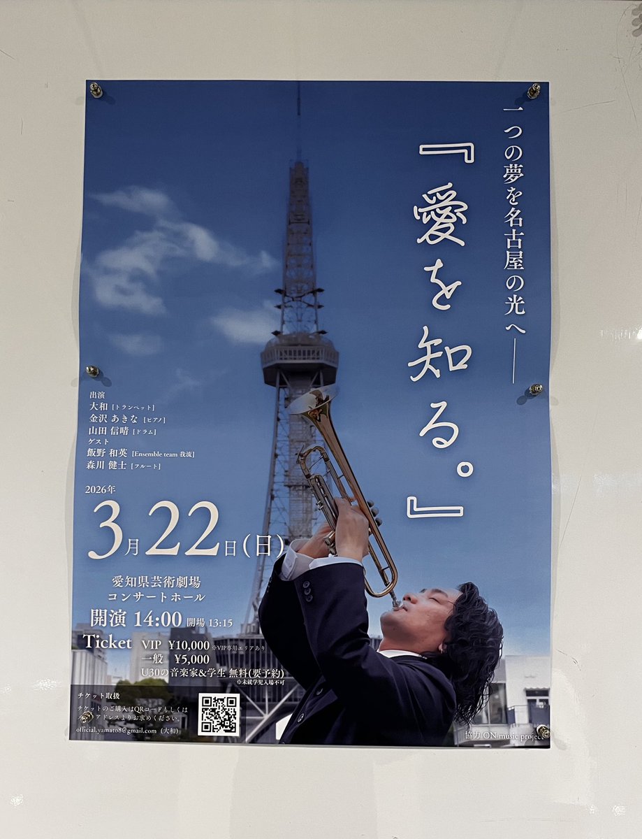 緒川真生／Ogawa Masaki tweet media