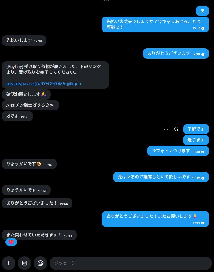 mero clone tweet media