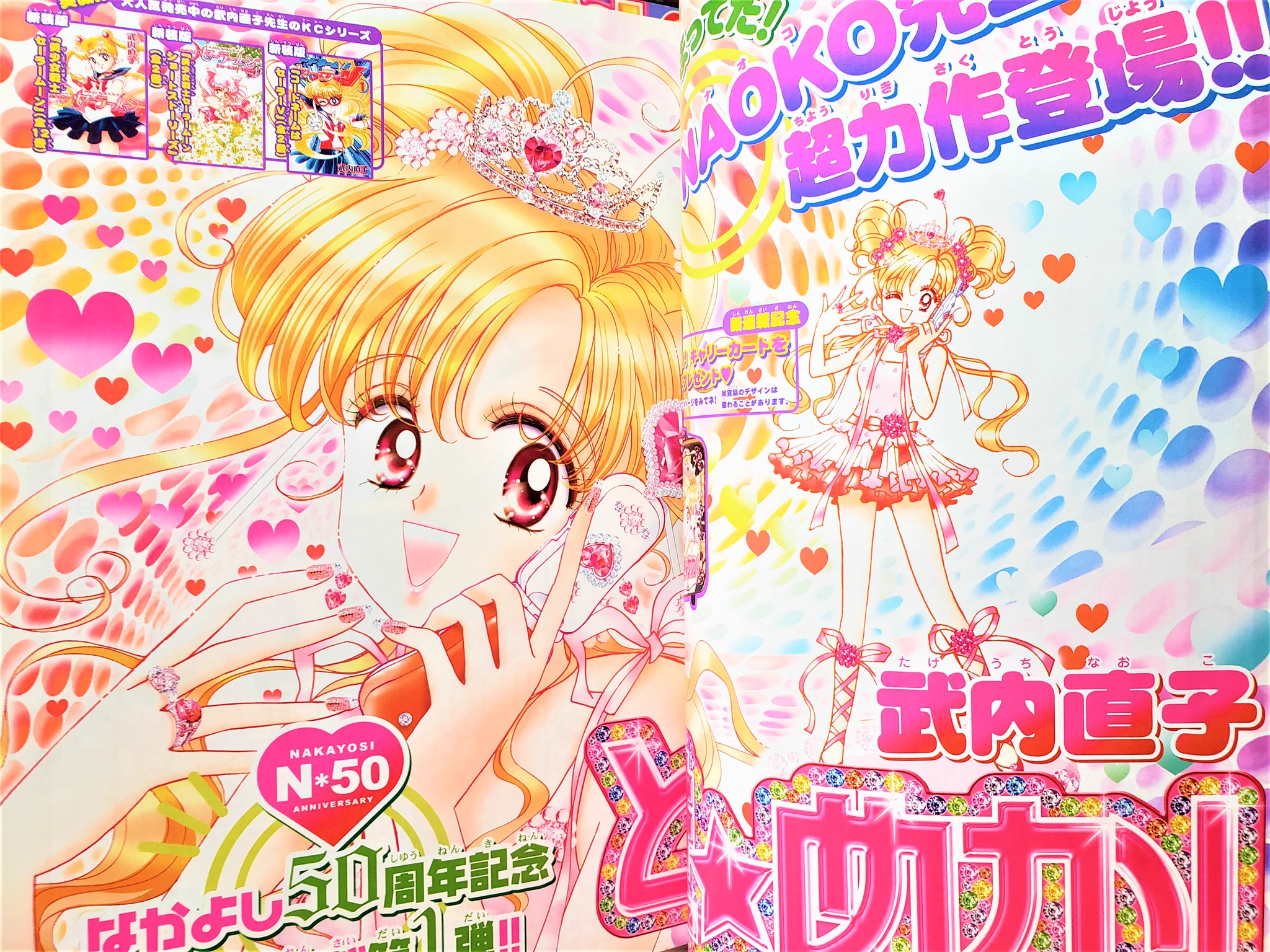花梨～かりん💫 on X: 