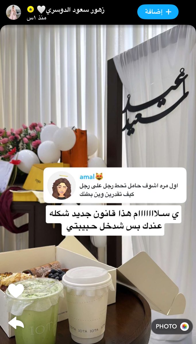 أرابيكا | Arabica tweet media