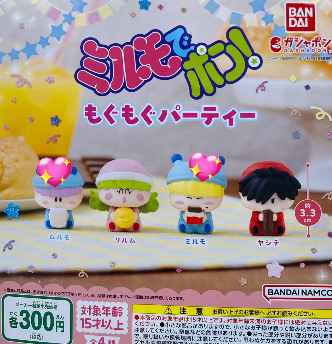 ✩arinko✩ tweet media