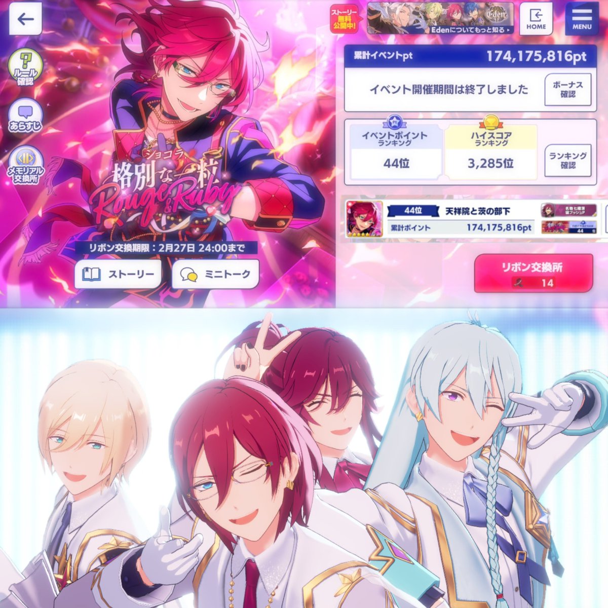 モモンガ tweet media