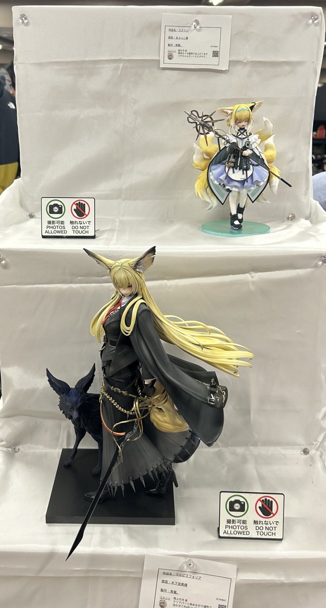 ＲＲＲ tweet media