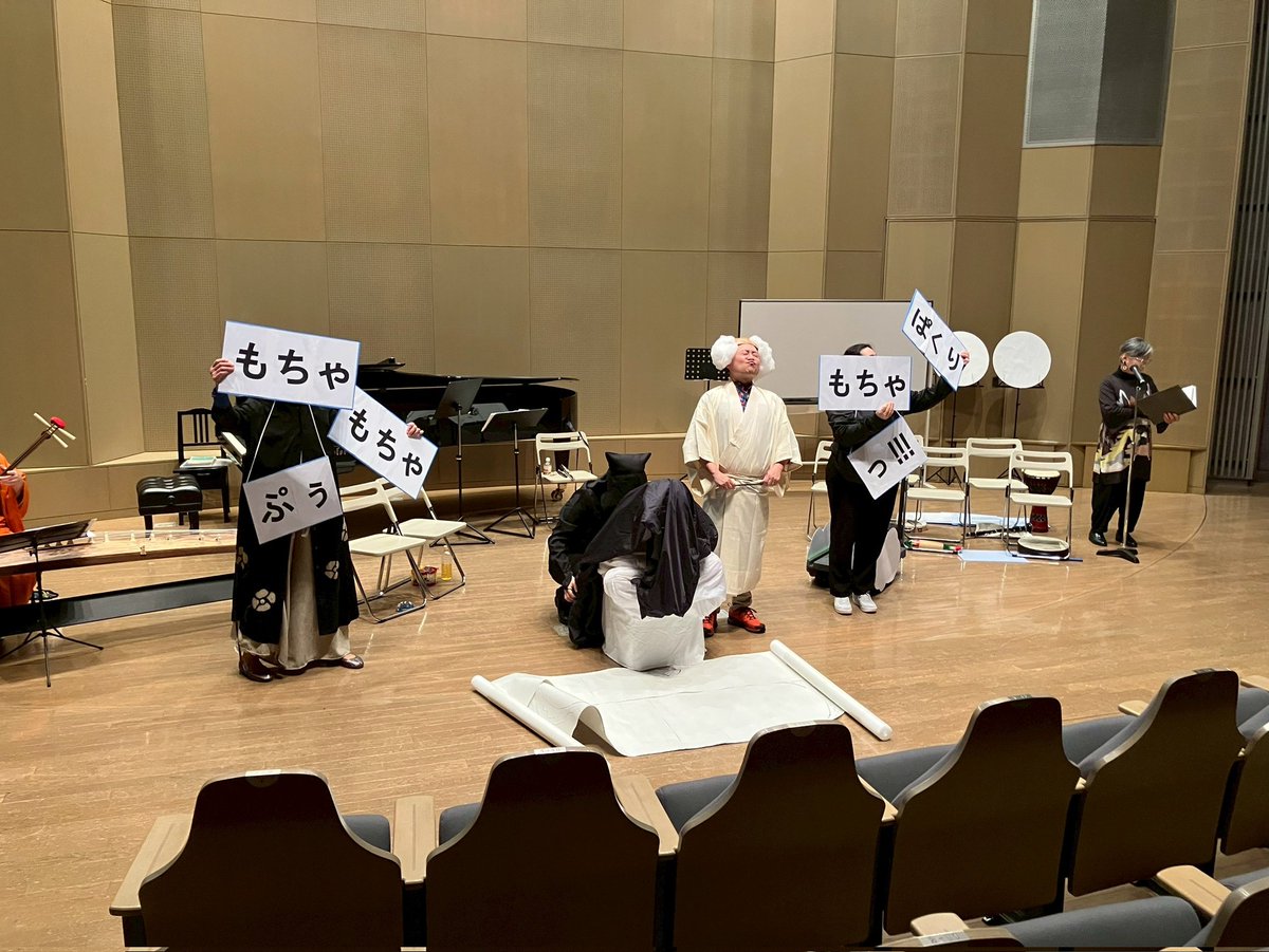 chantons_nous's tweet photo. ˗ˏˋ 🎆おかげさまで無事終演❗🎆 ˊˎ˗

✨🪇Elm歌曲研究会　コドモとオトナのためのコンサート＆ワークショップ vol.11🥁✨

教えて！ホロン先生④　世界のオノマトペ！
「つたえる」魔法の言葉で遊ぼう♪

ご来場いただきまして誠にありがとうございました！！

また来年お会いしましょう😊 https://t.co/v8aObvH0MO