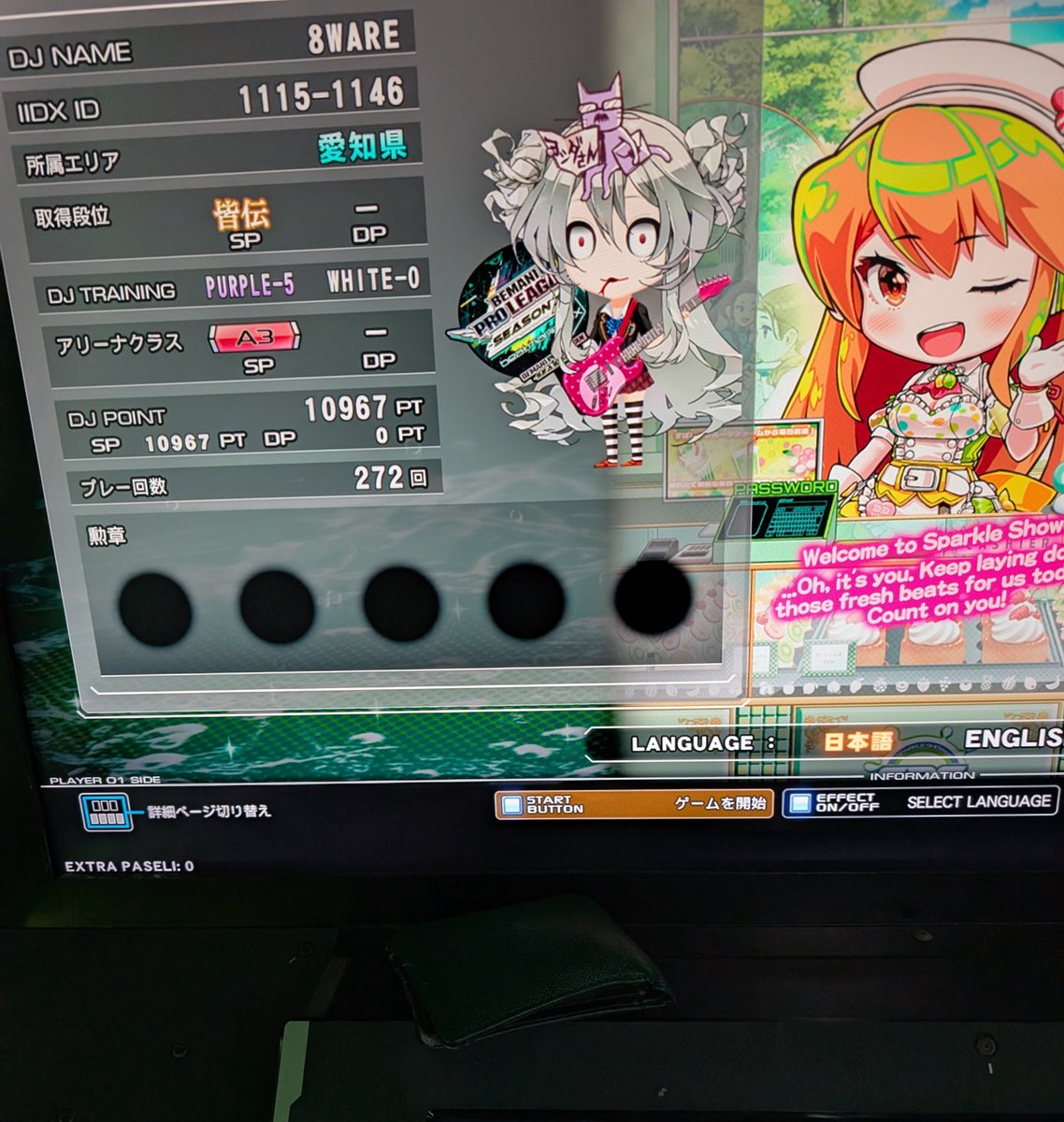 ハチワレ tweet media