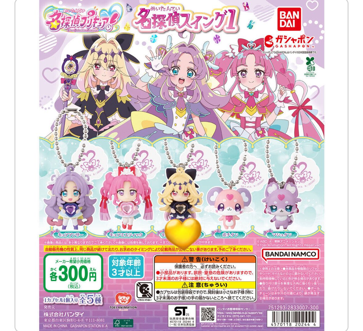 l2O2(通知不良あり) tweet media